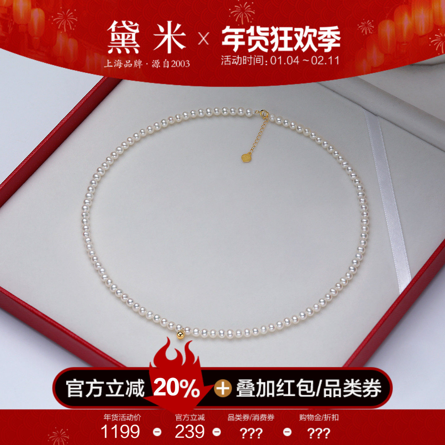 黛米 楚曦 3-4mm小米珍珠baby珍珠项链18K金细锁骨颈链女-配证书,珠宝/钻石/翡翠,颈饰,淘宝优惠券,粉丝福利购,淘宝优惠卷