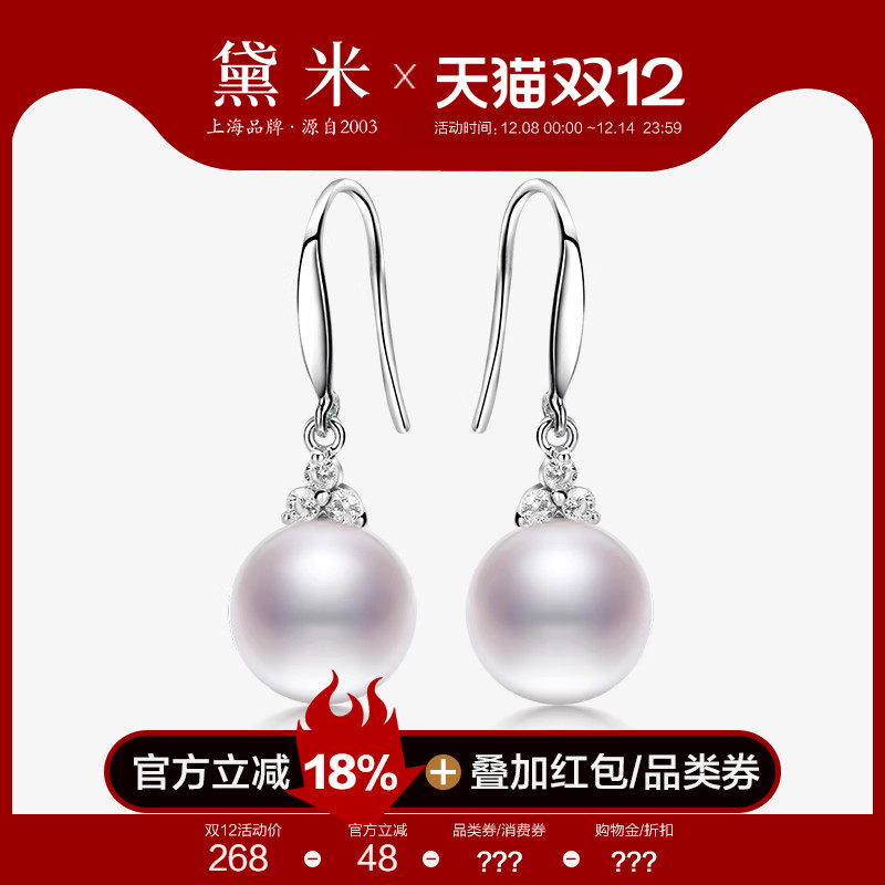 黛米S925银正圆强光淡水珍珠耳环