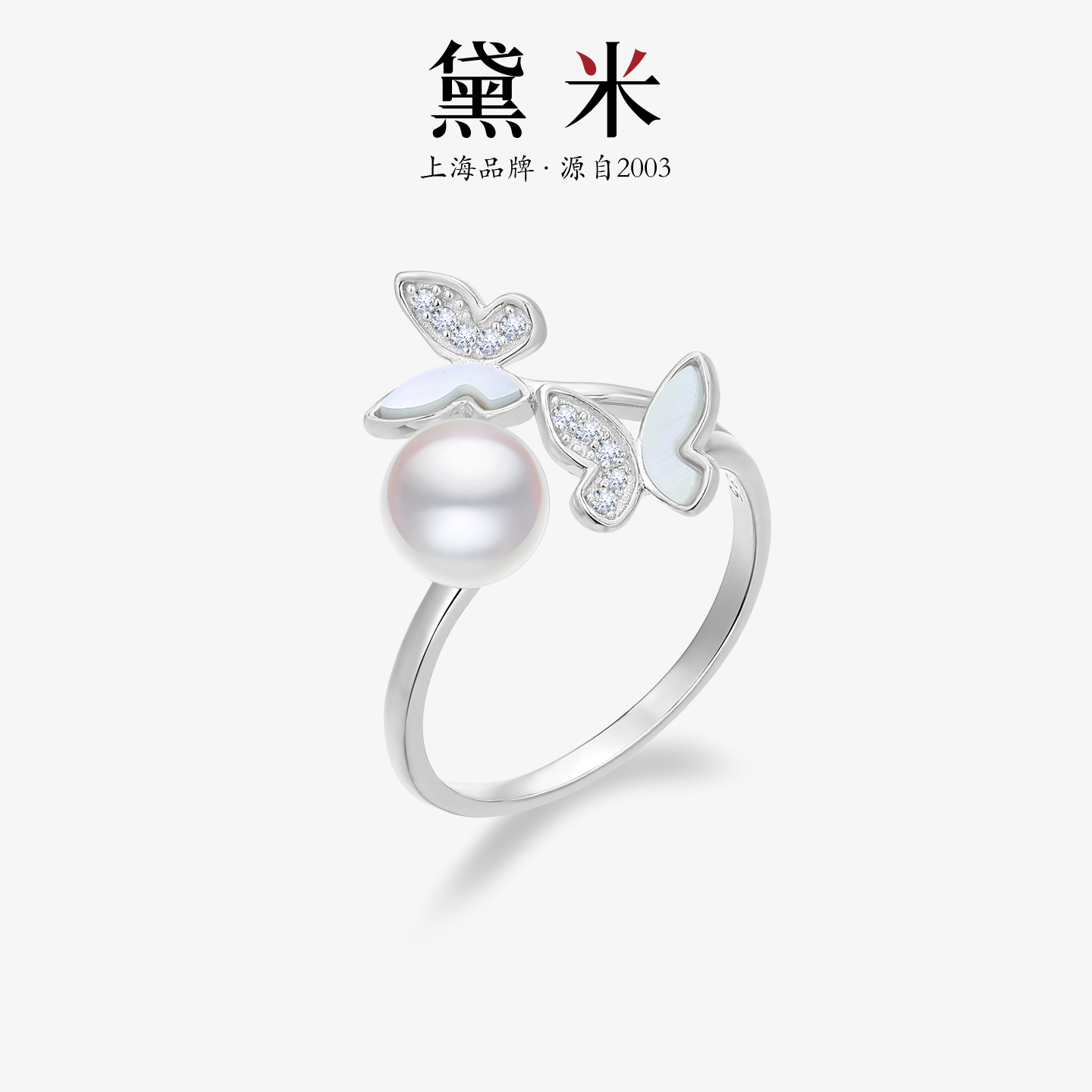 黛米约6-7mm海水akoya珍珠戒指