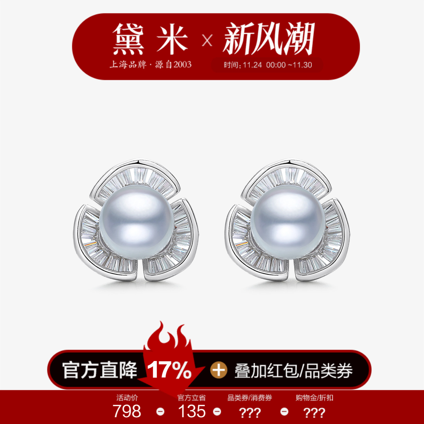 黛米银灰色海水akoya珍珠耳钉女