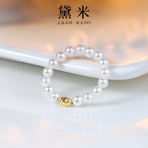黛米港展上新 米金 3-4mm淡水珍珠米形刻面隔珠弹力戒指18K/夜光