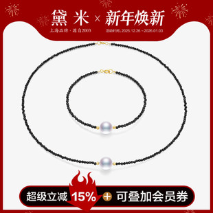 10mm圆形淡水珍珠项链手链女正品 18K金尖晶石 雪颜 黛米珠宝