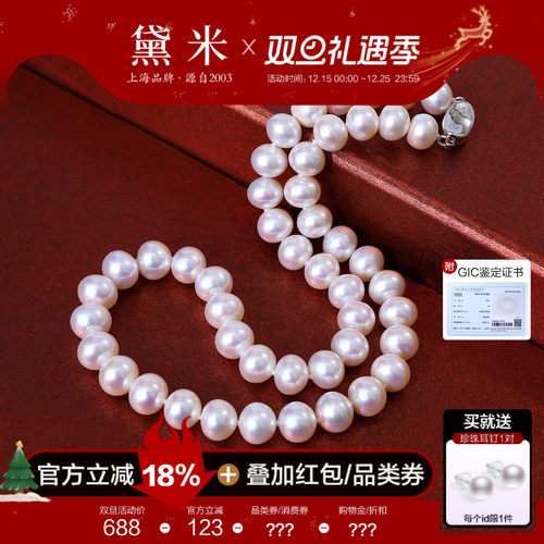 累计售80000+条，优选近正圆珠型，比近圆好