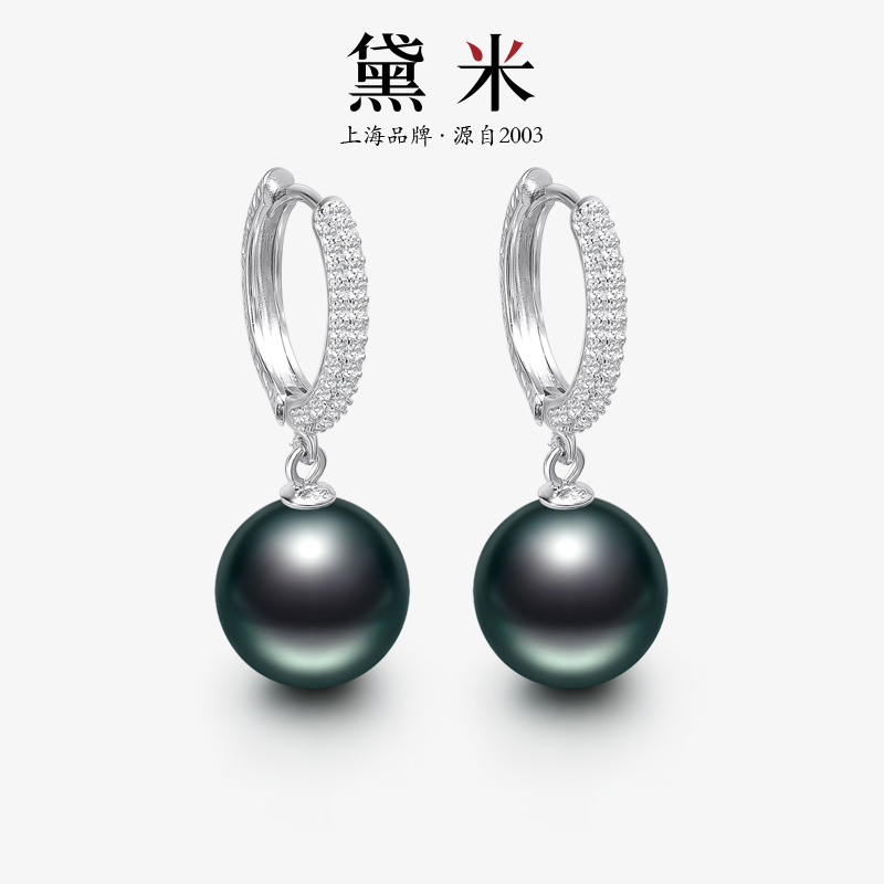 黛米珠宝 羽梦 9-10mm正圆大溪地黑珍珠耳环S925银海水耳圈耳饰女