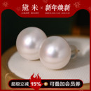 12mm超大颗珍珠耳钉女18K金高级感耳环 配证书 昭雪 黛米珠宝