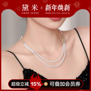 S925银双层颈链 圆形珍珠项链手链戒指 配证书 穗穗平安 黛米珠宝