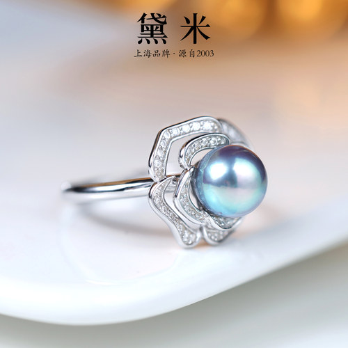 黛米港展上新 蓝山茶 7-8mm银灰海水珍珠戒指S925银开口圈/夜光