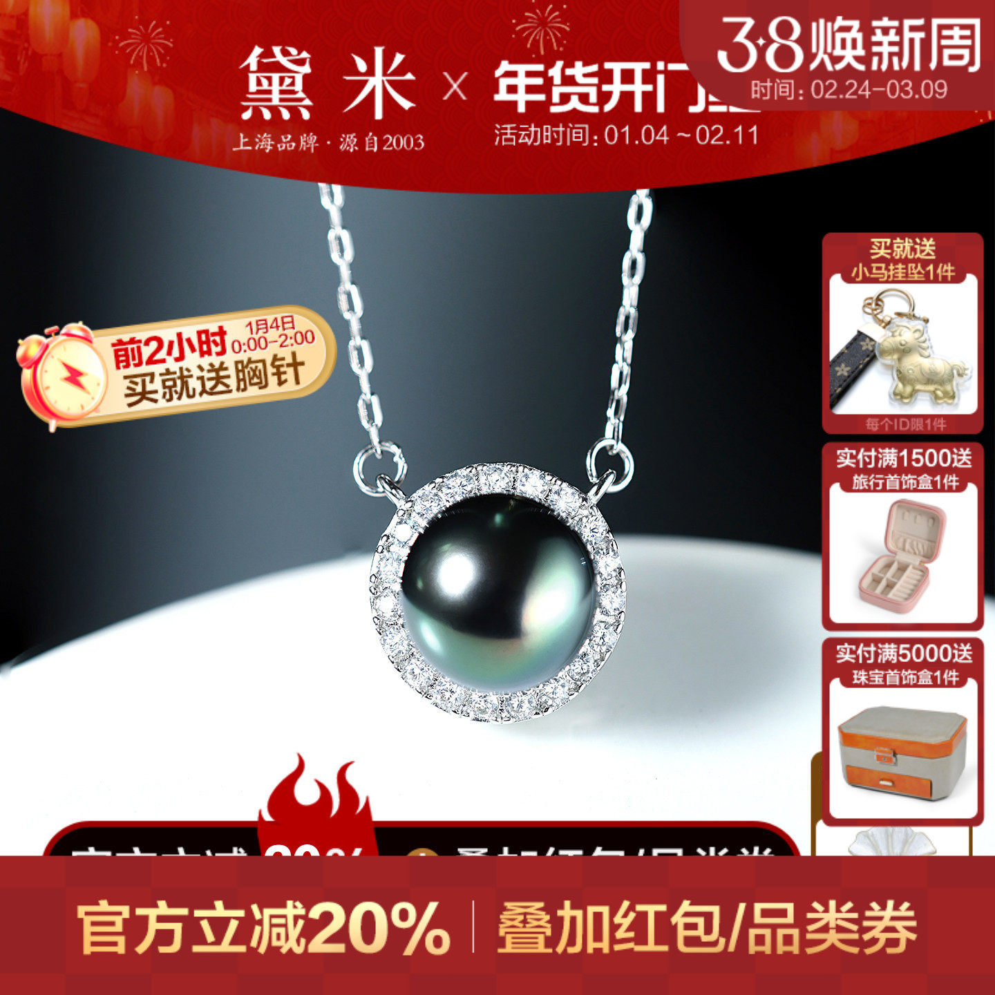 黛米珠宝 弦上月 8-9mm圆形海水大溪地黑珍珠项链 S925银单颗吊坠