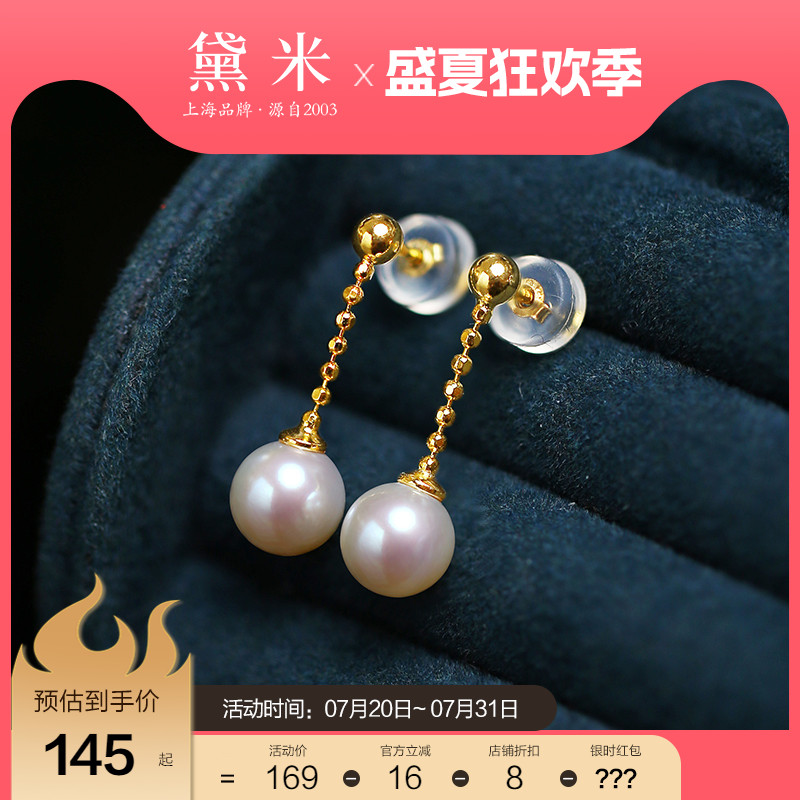 黛米正圆珍珠耳钉S925银耳环耳坠