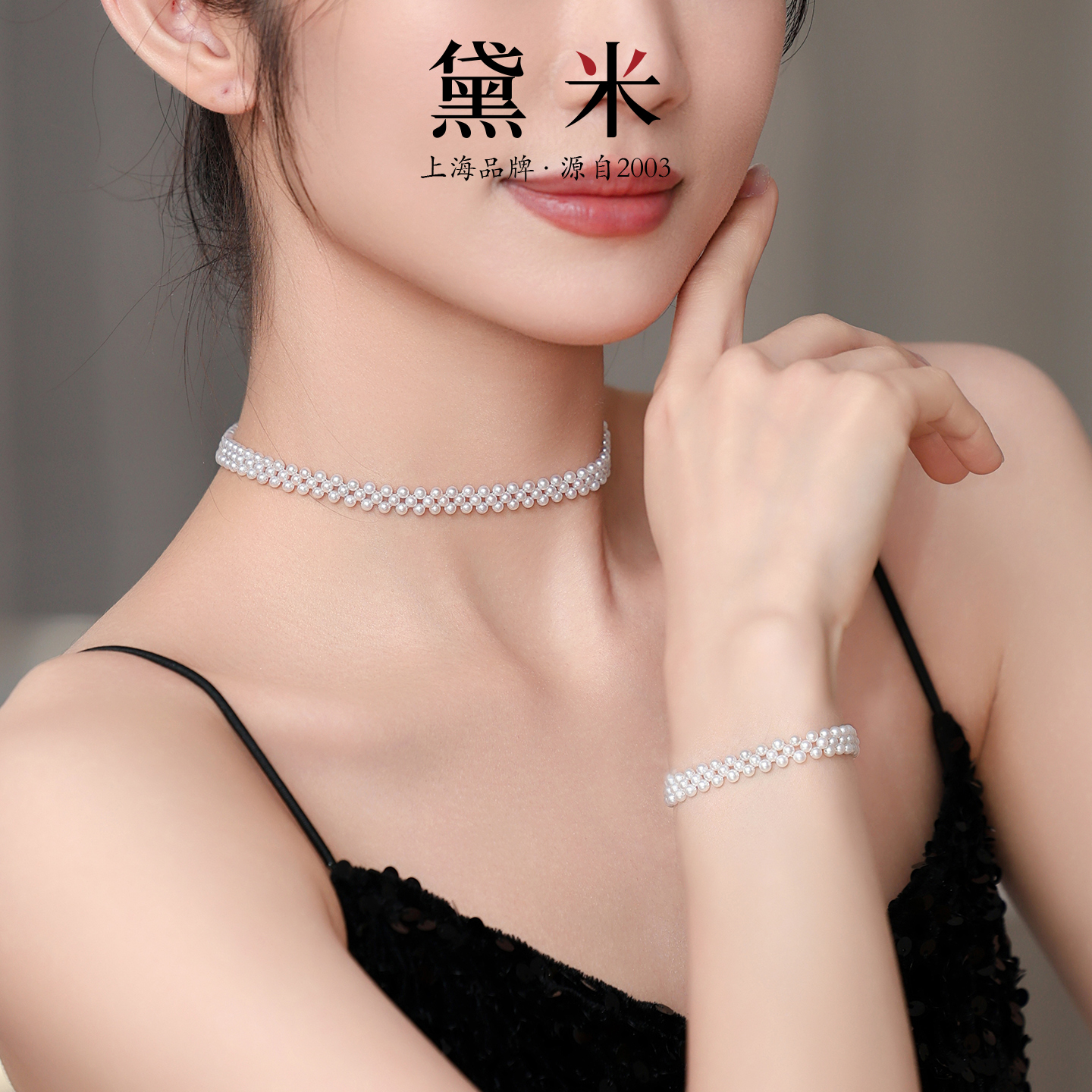 黛米 冰玉3-4mm圆形淡水珍珠项链手工编织款锁骨颈链