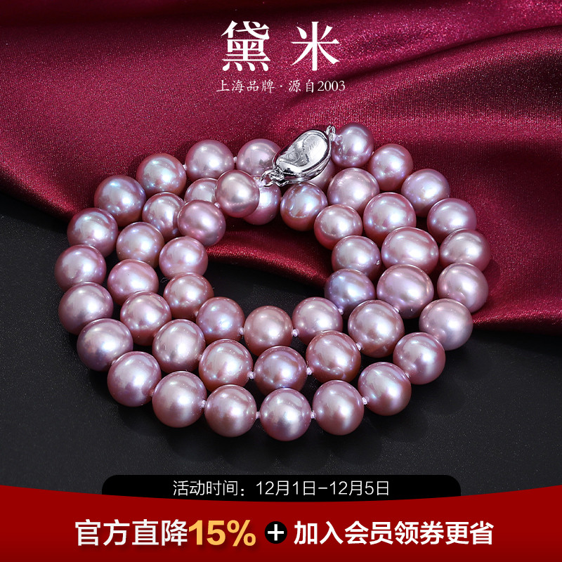黛米S925银紫色珍珠项链送妈妈款