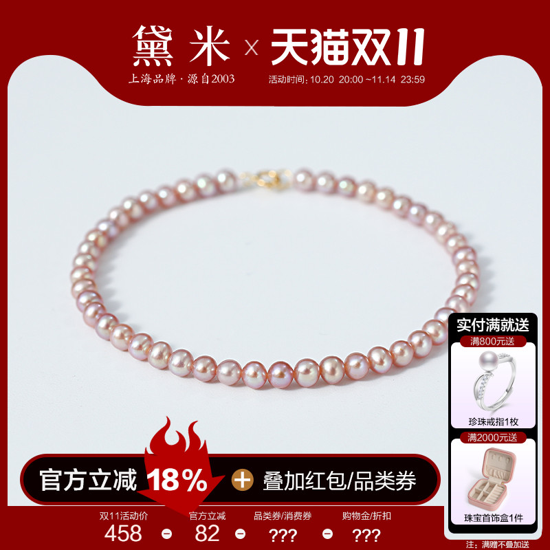 黛米baby紫色近圆迷你小珍珠手链