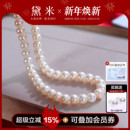 黛米浓情 礼物女无核淡水锁骨短颈链 S925银珍珠项链送妈妈婆婆款