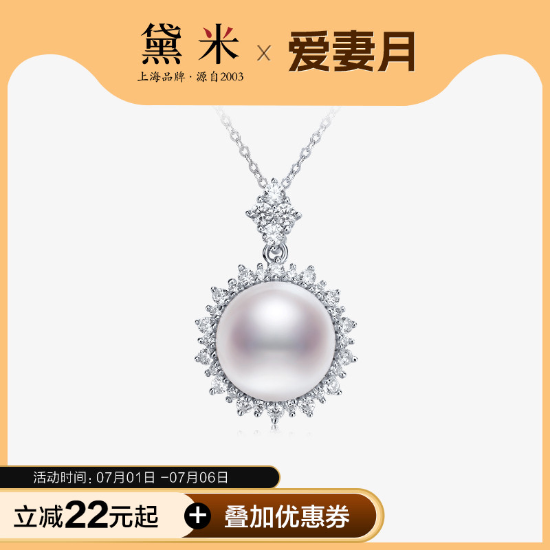 黛米S925银白色单颗珍珠项链女
