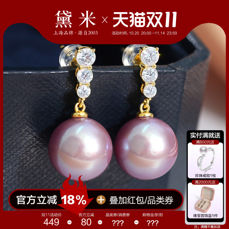 黛米11-12mm紫色珍珠耳环S925银