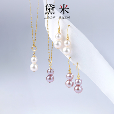 黛米珠宝 珍宝 5-8mm圆形S925银葫芦款珍珠项链吊坠耳环耳钩女