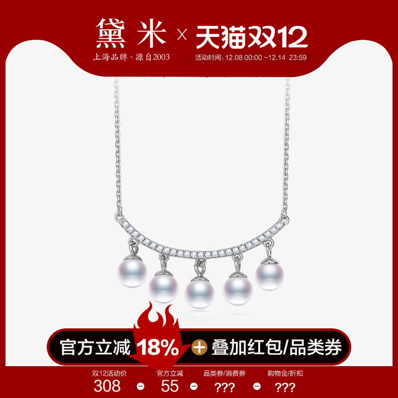 黛米S925银正圆极光淡水珍珠项链