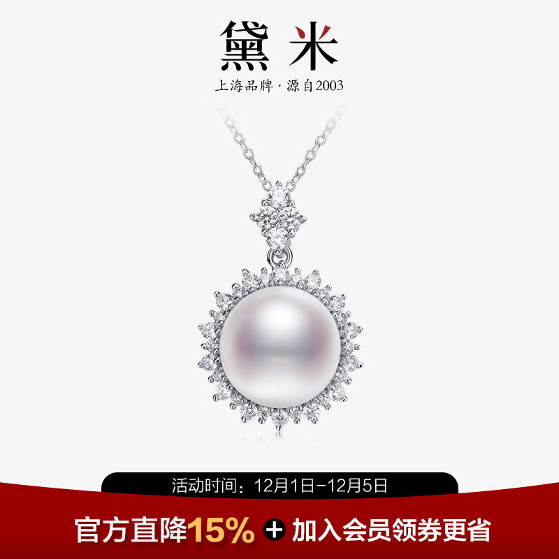 黛米S925银白色单颗珍珠项链女