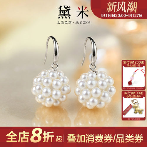 黛米珠宝淡水珍珠耳钩编织耳环
