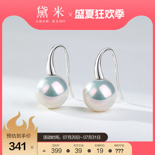 S925银高跟鞋 黛米珠宝 11mm正圆淡水珍珠耳环 耳钩女耳饰 梦晨