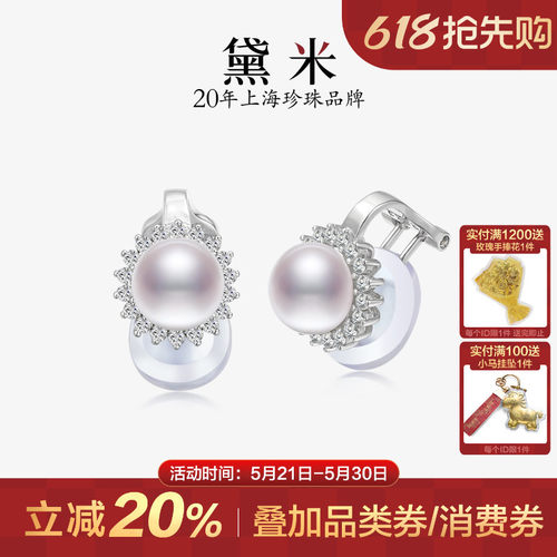 黛米S925银淡水珍珠耳夹耳饰女