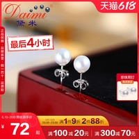 黛米 Маленькие белые серьги из жемчуга, 7mm, серебро 925 пробы, простой и элегантный дизайн