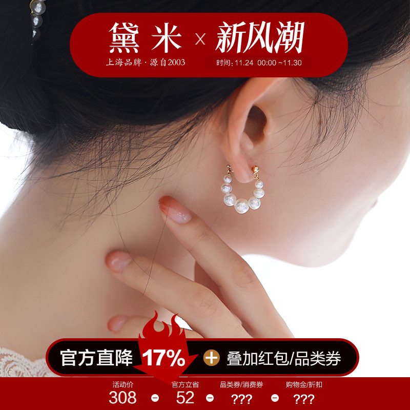 黛米3-7mm白色近圆珍珠耳环耳扣