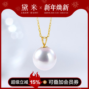 10mm正圆强光淡水珍珠项链18K金小兔子单颗吊坠 黛米珠宝 清丽