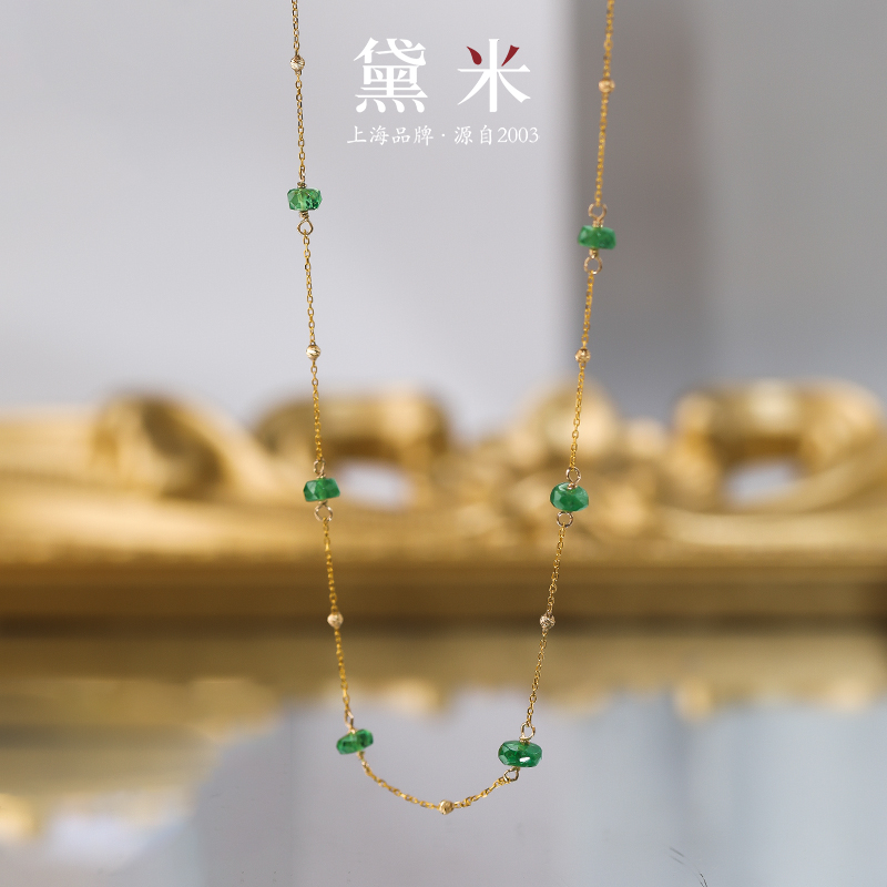 黛米沙弗莱18k金40cm满天星项链