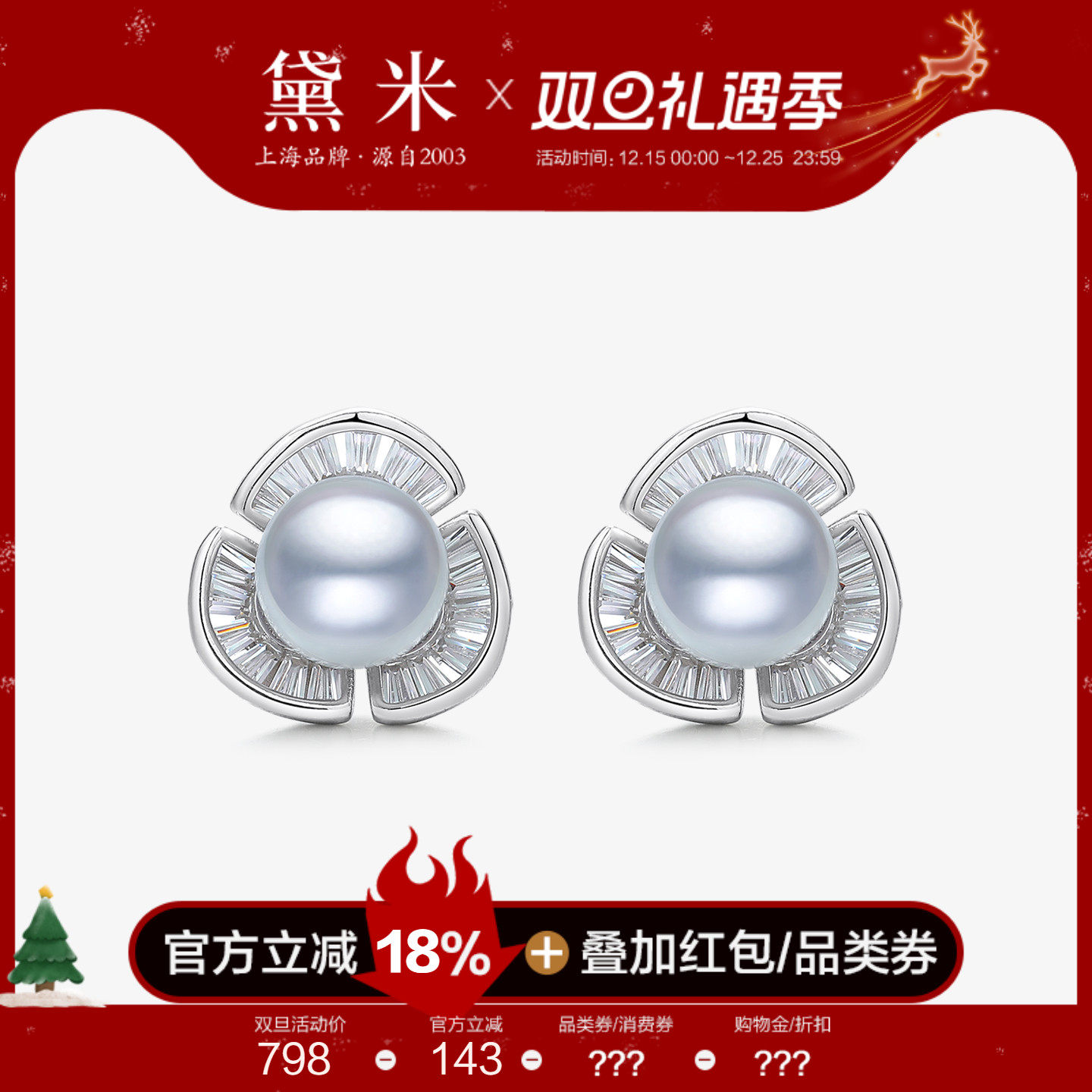 黛米银灰色海水akoya珍珠耳钉女