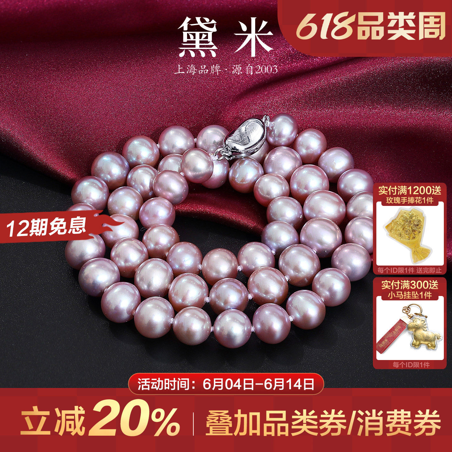 黛米亮彩 6.3-8.3mm近圆紫色珍珠项链送妈妈款颈链S925银