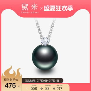 黛米珠寶 11mm海水正圓大溪地黑珍珠項(xiàng)鏈S925銀單顆吊墜 夜未央