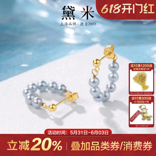 黛米冷光小珠圆形极光细微暇
