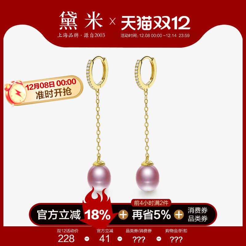 黛米粉紫色无核淡水珍珠耳环耳饰