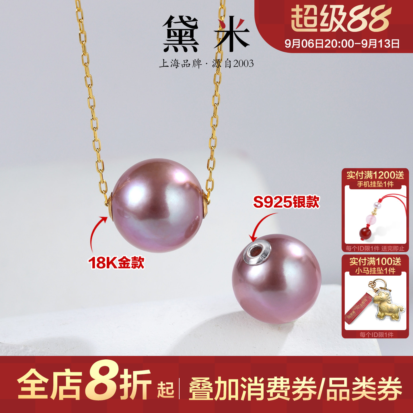 黛米珠宝 紫玉 18K金正圆紫色珍珠项链颈链路路通锁骨吊坠单颗SSS