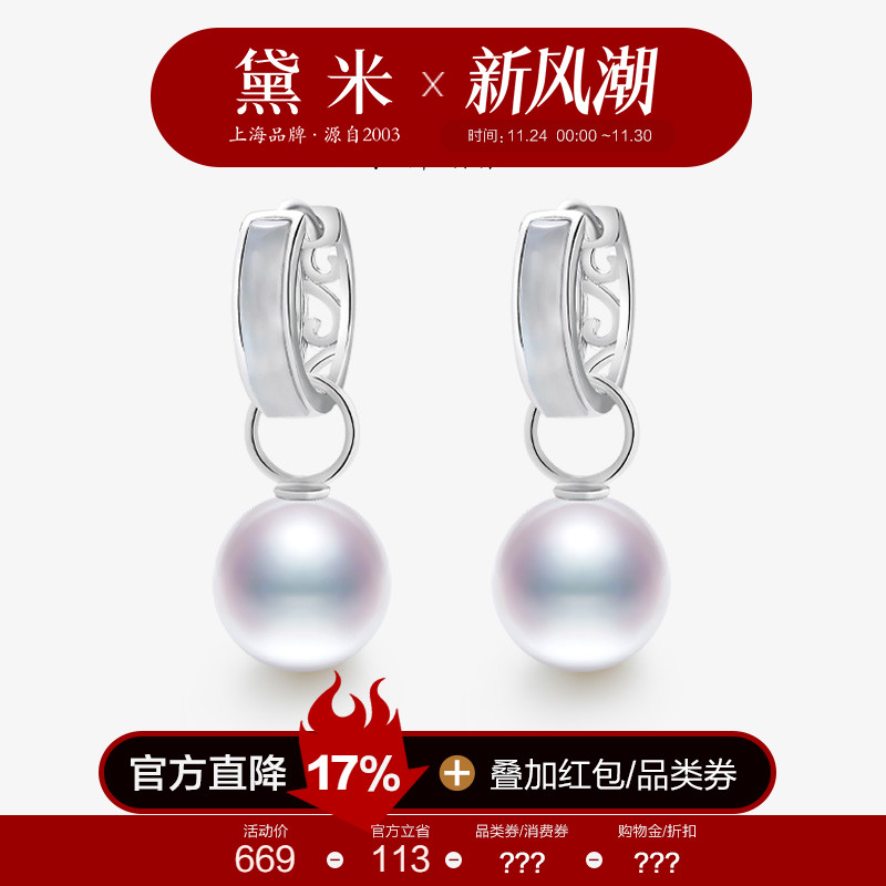 淡水珍珠耳环S925银