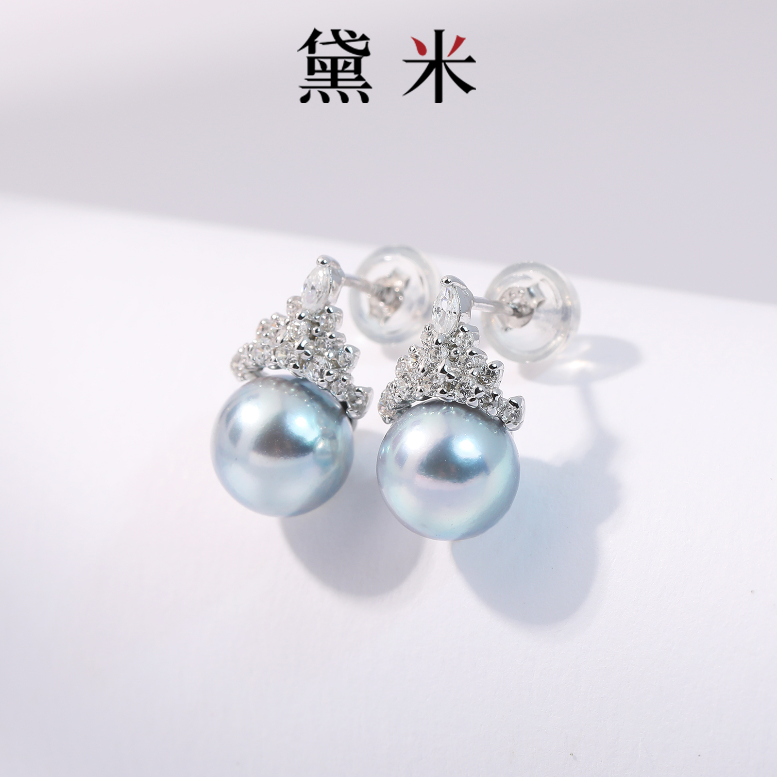 黛米珠宝 7-8mm海水珍珠耳饰s925银/夜光/ZBJ/播SH