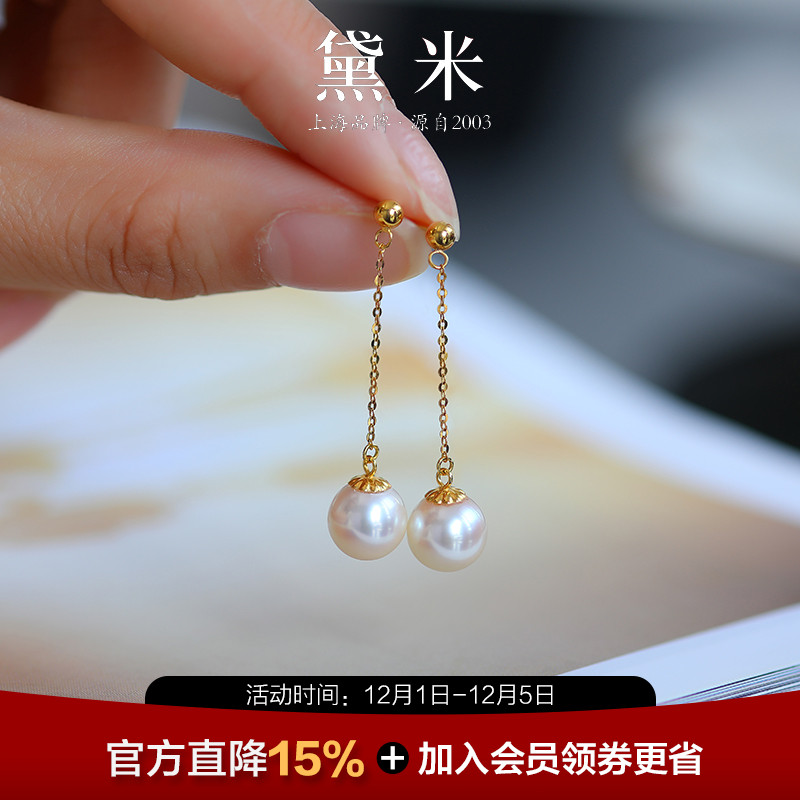 黛米18K金风在吹akoya海水珠耳钉