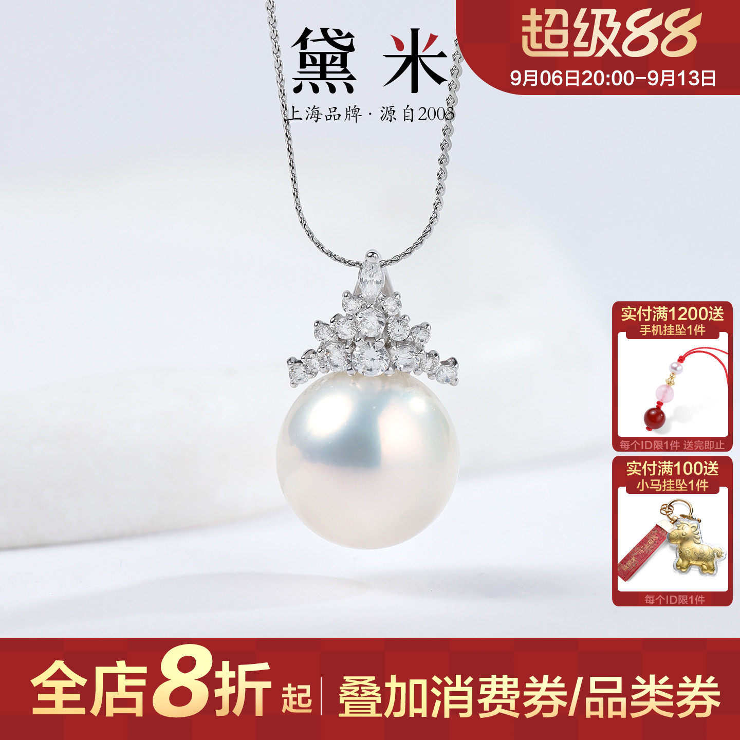 黛米珠宝 冰雪 12-13mm圆形白色淡水珍珠吊坠女大颗粒项链S925银H