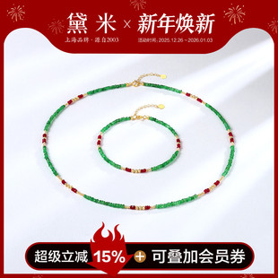 黛米珠宝 18K金刻面红宝石项链锁骨链沙弗莱石项链手链 梦幻游记