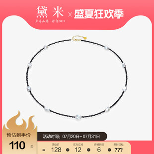 黛米珠寶 18K金尖晶石滿天星鎖骨鏈MMM 淡水巴洛克珍珠項(xiàng)鏈 踏星