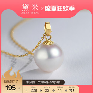 12mm正圓18K金白色淡水珍珠項(xiàng)鏈經(jīng)典 黛米珠寶 悅晗 單顆大吊墜