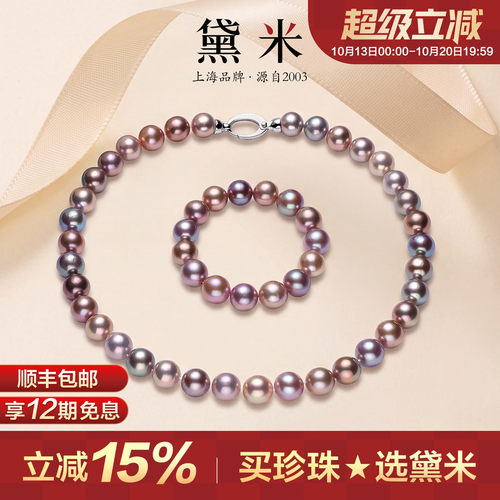 黛米淡水珍珠项链大颗粒项链