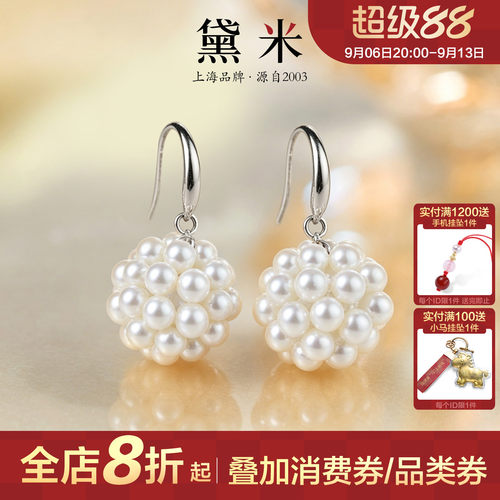 黛米珠宝淡水珍珠耳钩编织耳环