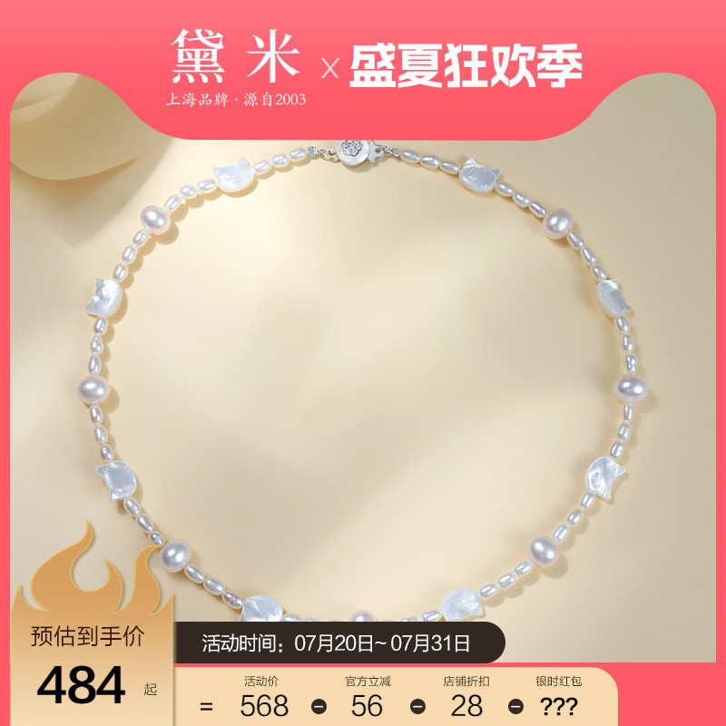 黛米S925银猫咪款珍珠锁骨项链