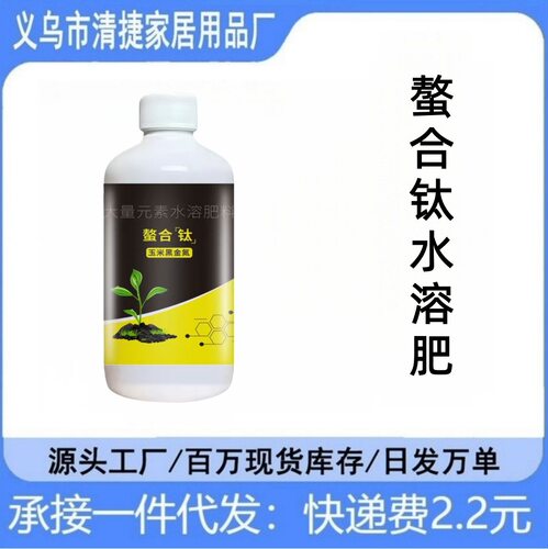 玉米黑金氮水溶肥促根壮苗霸王根多茎秆粗壮控旺不徒长玉米膨棒