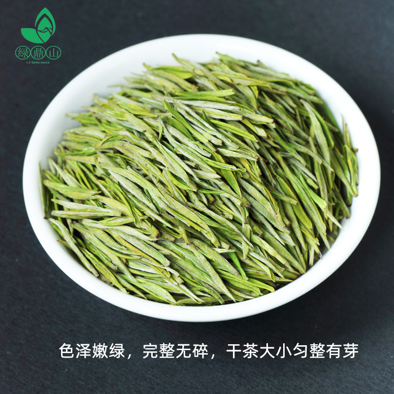 2026新茶明前珍稀贵州白茶炒青特级嫩芽正安高山茶叶浓香散装100g