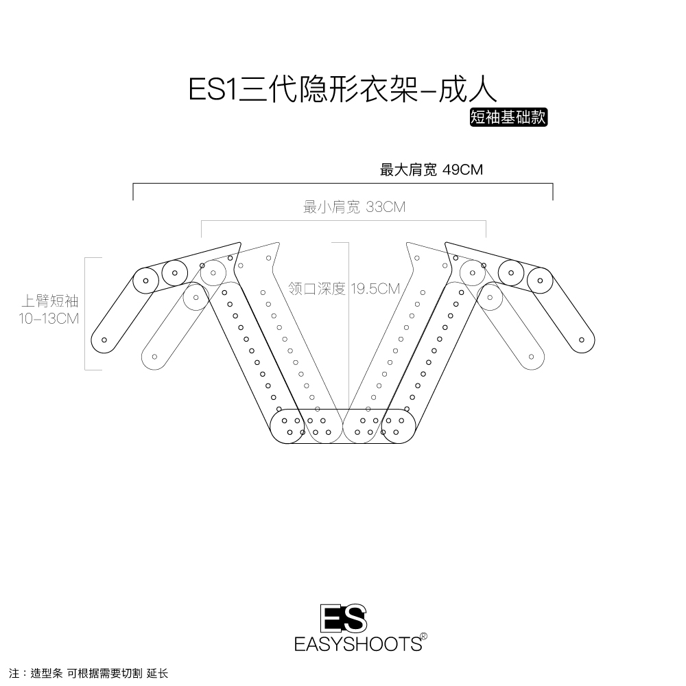 透明隐形服装白底图拍摄道具