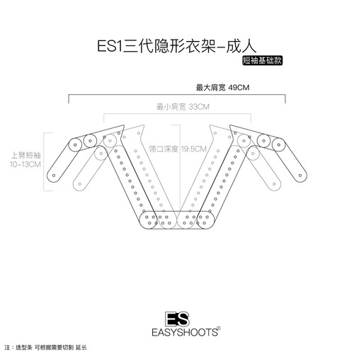 透明隐形服装白底图拍摄道具