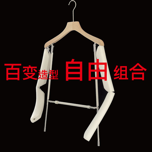 衣架创意百变造型自由组合服装